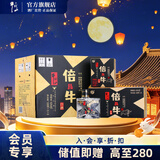 牛栏山二锅头酒 43度 倍儿牛 清香风格 白酒 43%vol 128mL 30瓶 礼盒装