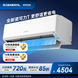 将军(GENERAL)空调 诺可力T 1.5匹1级能效 外机双排纯铜管 原富士通空调ASQG12KTCB (KFR-35GW/Bpktb)