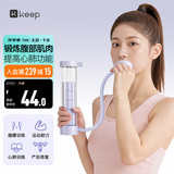 Keep呼吸哑铃腹式训练器美体塑形肺活量腹肌马甲线盆底肌锻炼氧气紫