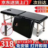 罗欧公馆次日达 可升降手提便携式按摩床可折叠家用美容床理疗推拿床 可升降【180*60*65cm】黑+枕头