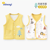 婴蓓依【纯棉舒适】婴儿双面马甲背心春秋冬季纯棉宝宝坎肩儿童无袖上衣