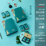 宣彩茶叶包装盒礼盒装空盒普洱茶绿茶龙井茶金骏眉红茶空礼盒包装礼盒 东方礼遇蓝色【4小罐】 3.2L