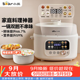 小熊（Bear）【价保618】电压力锅 4~5人大容量双胆多用电高压锅 家用多功能智能煲汤焖炖电饭锅4L YLB-C40W5