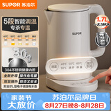 苏泊尔（SUPOR）电水壶 家用电热水壶 烧水壶 多段调温 恒温水壶 304不锈钢精控健康电水壶调奶器SW-17J76A