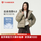 坦博尔泡芙连帽羽绒服女短款韩版面包服小个子秋冬外套TBF530360D 松木棕 L (170)（建议体重130斤-145斤）