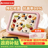 志高（CHIGO）炒酸奶机炒冰机冰淇淋机家用儿童免插电炒冰板六一儿童节礼物钛粉【加大号带防尘盖】