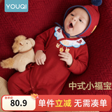 优奇新生婴儿衣服春秋满月百天宝宝红色喜庆哈衣婴儿连体衣刚出生衣服 福气金锁【不含配饰】 66cm