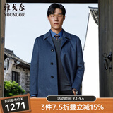 雅戈尔（YOUNGOR）【含羊绒】男装大衣男单排扣修身版商务大衣羊毛羊绒舒适易打理 VYSY015104HFY蓝色 L 175/96A