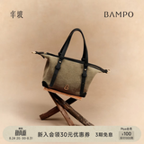 半坡饰族（bampo）寻悠提篮包 头层牛皮手提枕头包新款单肩斜挎饺子小包女七夕礼物 墨碳黑