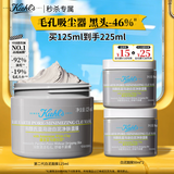 科颜氏（Kiehl's）全新第二代白泥清洁面膜125ml控油清洁毛孔去黑头生日礼物