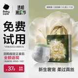 babycare金山茶花拉拉裤尝鲜装XL码11片(12-17kg)花苞新生柔婴儿尿不湿