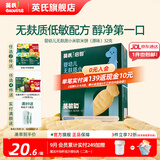 英氏（Engnice）【米饼专区】英氏宝宝零食婴幼儿米饼磨牙饼干辅食外出零食 【敏宝专属】婴标无麸质小米软米饼32g
