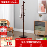 全友家居 现代简约山毛榉实木衣帽架玄关卧室挂衣架立式落地衣服架KS