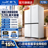 新飞冰箱家用十字对开四开门冰箱60cm超薄平嵌入大容量节能省电冰箱自动除霜出租厨房首选以旧换新补贴 白色328升自动除霜款