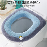 HOUYA马桶坐垫1个装 加厚四季通用马桶垫带提手 座便器垫子坐便马桶套