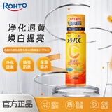 乐敦（ROHTO）MelanoCC爽肤水170ml补水保湿进口男女教师节礼物礼物