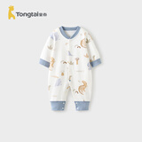 童泰婴儿连体衣春秋季纯棉新生儿衣服宝宝休闲外出哈衣爬服蓝色73cm