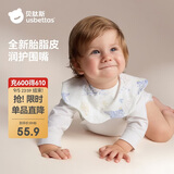 贝肽斯胎脂皮婴儿口水巾夏季薄款宝宝围嘴儿童速干防水防吐奶围兜 3条装