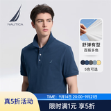 诺帝卡（NAUTICA）男装夏季休闲棉氨多色亲肤柔软微弹翻领短袖POLO衫男 3103海军蓝4ES S