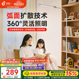孩视宝落地灯全光谱阅读护眼灯学习台灯钢琴灯FS706C