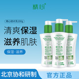 精心硅VE乳200g*3瓶套装国货北京协和精细滋养保湿身体乳清爽护肤品