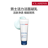 娇韵诗男士活力洁面凝乳125ml清洁护肤滋润护肤品化妆品礼物