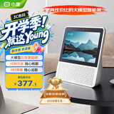 小度智能屏1S Plus 文心大模型赋能 智能音箱音响 8吋大屏视频通话娱乐影音 小孩老人看护陪伴礼物