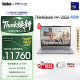 ThinkPad联想笔记本电脑ThinkBook14+ 2026 AI全能本 英特尔酷睿Ultra5 338H 32G 1T 3K 14.5英寸月神灰