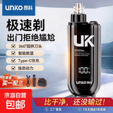 新款便携式充电电动鼻毛修剪神器剃须刀修眉刀刮剃鼻毛器剪刀清理鼻孔男女通用专用送男友礼物 优雅黑【39000转/分+微痛修剪】续航499