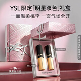 YSL圣罗兰口红双支礼盒小金条1988+1936化妆品生日礼物女教师节礼物