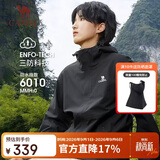 骆驼（CAMEL）【宙斯】单层冲锋衣户外登山服防风防水运动外套时尚风衣情侣款