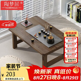 陶梦居榻榻米茶台迷你日式泡茶炕几家用茶桌折叠矮桌非实木飘窗小茶几桌