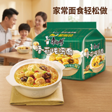 康师傅 方便面 经典香菇炖鸡面五连包101g*5 泡面袋装速食 方便食品