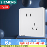 西门子（SIEMENS）插座面板 10A斜五孔插座 电源插座 致典雅白色5UB14183NC012P