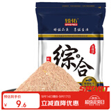 臻佑（Grsaed）鱼饵香腥综合3钓鱼饵料通杀鲫鲤草青罗非鳊鲢鱼食窝料野钓饵