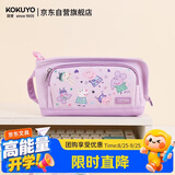 国誉（KOKUYO）小猪佩奇联名系列大容量分类多用途学童便携手提式笔袋紫色1个WSG-PC7M52-1