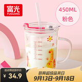 富光玻璃杯家用儿童牛奶杯子带刻度吸管水杯 宝宝冲泡奶粉杯带把手