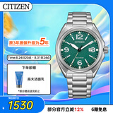 西铁城（CITIZEN）手表男日韩表光动能日显绿表盘钢带商务送七夕节礼物AW1571-76X
