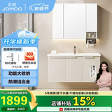 九牧（JOMOO）浴室柜 陶瓷一体盆铝合金洗手盆柜组合大收纳100cm A2750-76AT-1