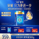 美赞臣蓝臻3段幼儿配方奶粉(12-36月)820g*1罐【新客买1送300g】