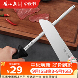 张小泉速锐磨刀工具修复菜刀刃口复磨刀具锋利度8寸磨刀棒