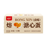 德青源即食卤味溏心蛋15枚600g 卤味熔心蛋 营养早餐 独立包装方便健康