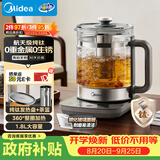 美的（Midea）纯钛养生壶 1.8L全自动大容量烧水壶纯钛茶篮 家用调奶器电热水壶 恒温煮茶壶YS18P305-Ti