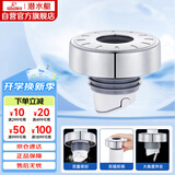 潜水艇（Submarine）SQ-3C 下水管防臭塞厨卫排水管防臭密封圈厨房下水道防臭封口神器