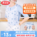 美丽雅一次性围裙10片装  火锅餐饮成人儿童专用防水防油围兜围腰