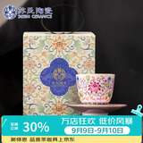 苏氏陶瓷珐琅彩宫廷风陶瓷个人茶杯茶托礼盒节日伴手礼（粉）J1058