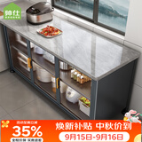 帅仕（shuaishi）厨房置物架落地岩板餐边收纳柜橱柜微波炉烤箱锅具储物架碗柜用具 【免钉安装】灰3层120长45深-可调高丨特厚强承重