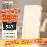 欧派吸顶灯具客厅大灯主灯简约奶油风LED照明灯饰卧室灯餐厅