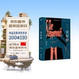荒原狼 赫尔曼·黑塞 悉达多译者姜乙2023新译作 诺贝尔文学奖得主黑塞自传式小说 外国长篇小说