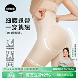 菇娘家收腹提臀裤免穿内裤无痕高腰塑身女束腰舒适塑形裤收小肚子大码